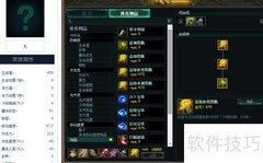 6.8女警天赋符文搭配推荐