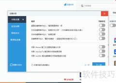 电脑畅玩LOL不卡顿技巧