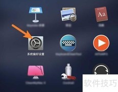 MacBook修改Terminal用户名方法