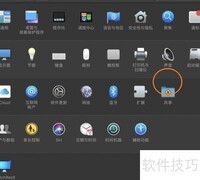 MacBook修改Terminal用户名方法