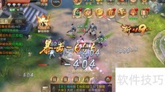 幻剑情缘经脉打通攻略