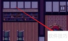 时空情缘8攻略速通指南