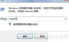 修改Terminal Server默认端口方法