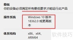 Windows Terminal 安装指南