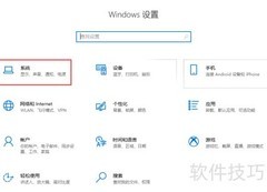 Windows Terminal 安装指南