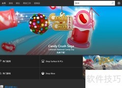 Win10安装Windows Terminal指南