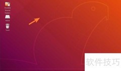 Linux进入终端的几种方法