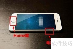 苹果手机截屏方法大全