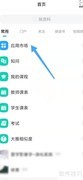学习通金色名片使用指南