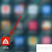 北京通名片删除方法