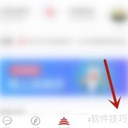 北京通名片删除方法