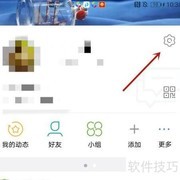 北京通名片删除方法