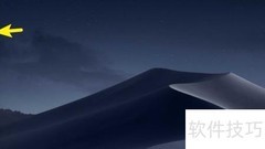 Mac终端偏好设置位置