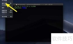 Mac终端偏好设置位置