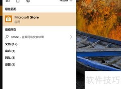 Windows Terminal安装失败解决方法