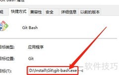 Idea终端使用Linux命令指南