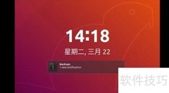 Ubuntu开启终端打开方法