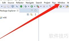 Eclipse找不到Terminal？一招解决