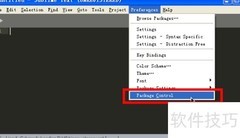 Sublime Terminal插件使用指南