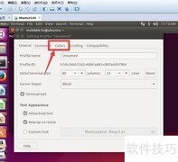 Terminal背景颜色设置方法