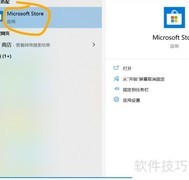 Windows Terminal配置指南