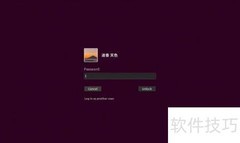 Ubuntu打开终端的几种方法