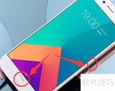 ViVO手机截屏方法大全