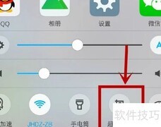 ViVO手机截屏方法大全