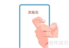 华为手机截屏与录屏教程