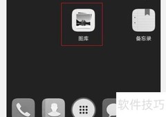 华为P9截屏方法大全