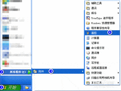 键盘截屏保存技巧