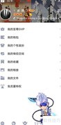 安卓截屏方法大全