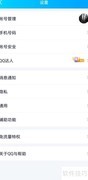 安卓截屏方法大全