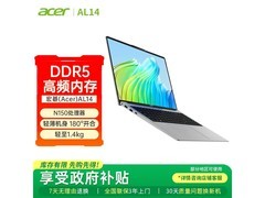 宏碁AL14轻薄本2121元抢