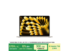 Apple 2025款MacBook Air 13英寸特价5759元