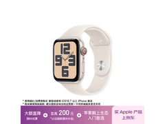 Apple Watch SE 2024款44毫米好价来袭