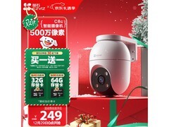 萤石C8C摄像头特惠，到手仅201元