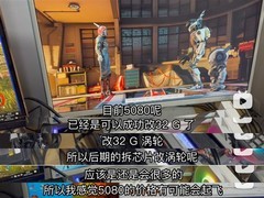 RTX 5080改装32GB显存引热议