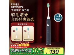 飞利浦 HX2431/06 电动牙刷低至 124.74 元