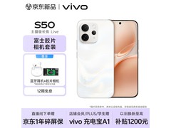 vivo S50告白配色手机，京东到手3349元