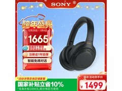 索尼WH - 1000XM4耳机特价优惠来袭