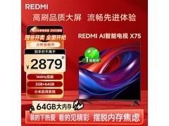 京东小米75英寸AI智能电视低至2293元