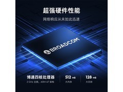 CUDY BE6500路由器到手364元