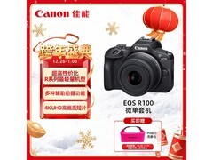 佳能EOS R100微单套机直降329