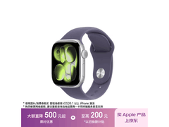 Apple Watch S11限时特惠