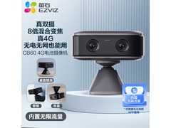 萤石CB60小魔方摄像头京东低至317元