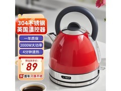 一特烧水壶复古大容量，到手仅89元