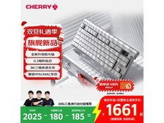 CHERRY MX8无线键盘1660元抢