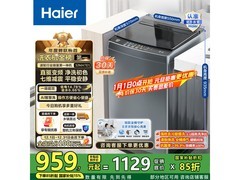 海尔EB100B32洗衣机10kg大容量促销价975元