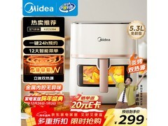 美的5L炎烤空气炸锅，到手低至229元